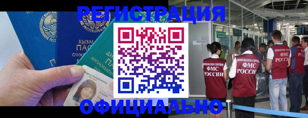 пропишу в квартире в Армянске